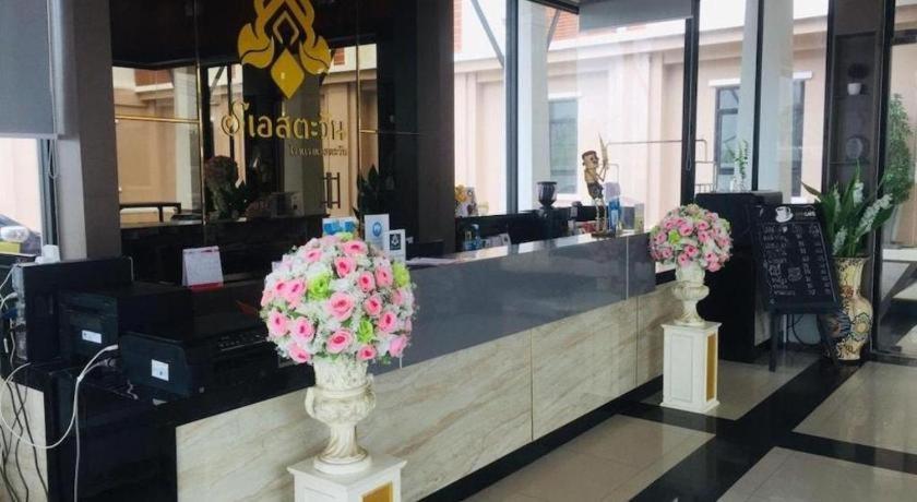 S-Tawan Hotel&Convention Maha Sarakham Zewnętrze zdjęcie